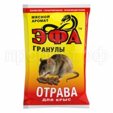 Мыши гранулы 50г /100шт/ для крыс с мясным ароматом Эфа